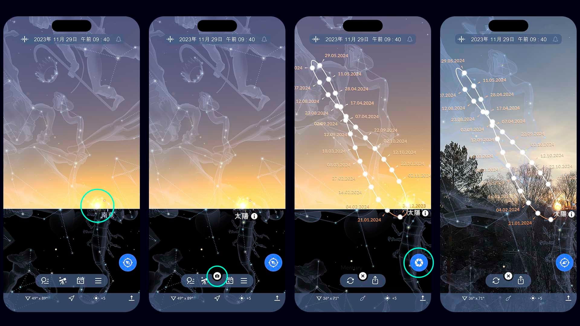 How to make analemma