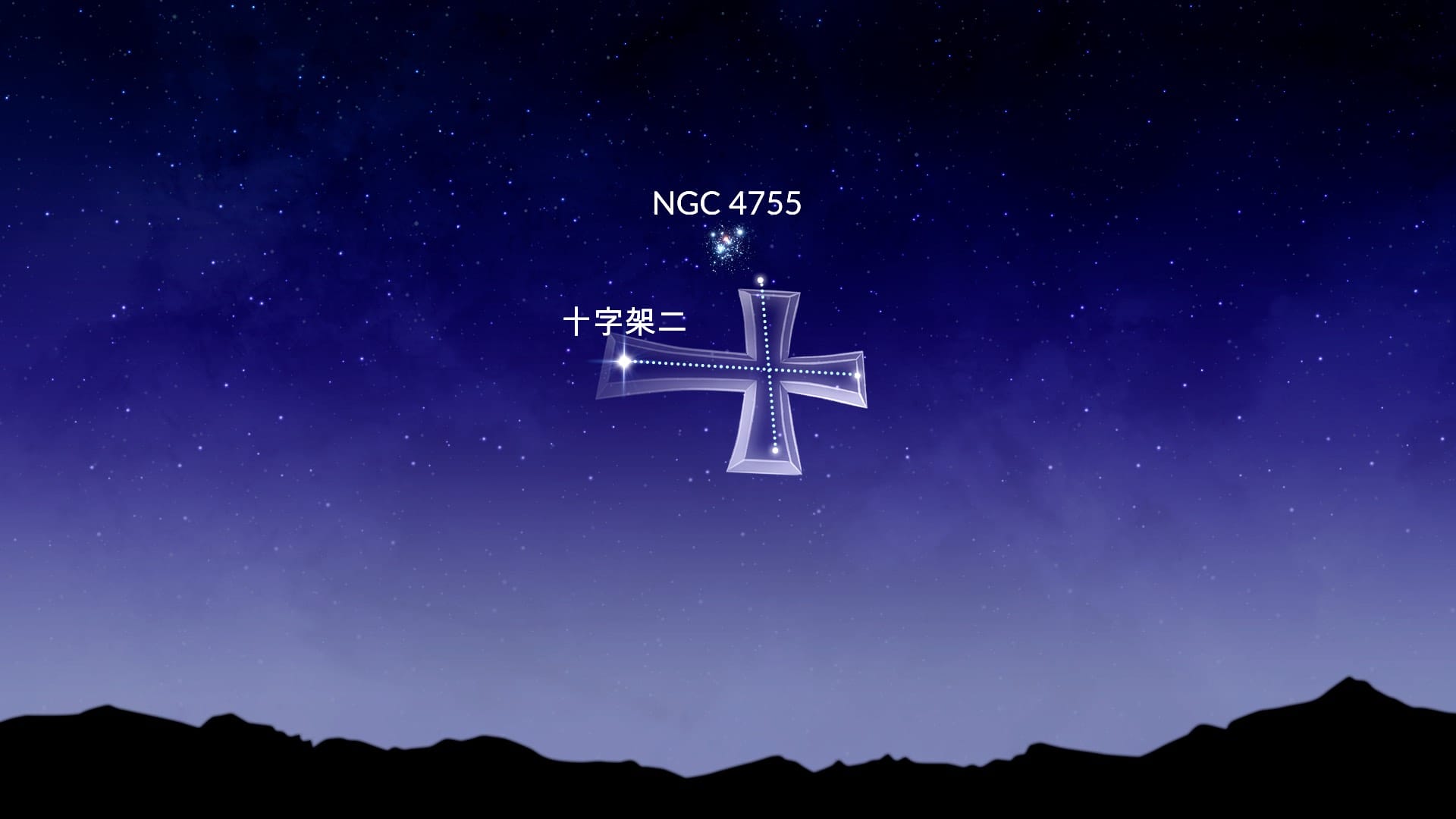 Southern Cross