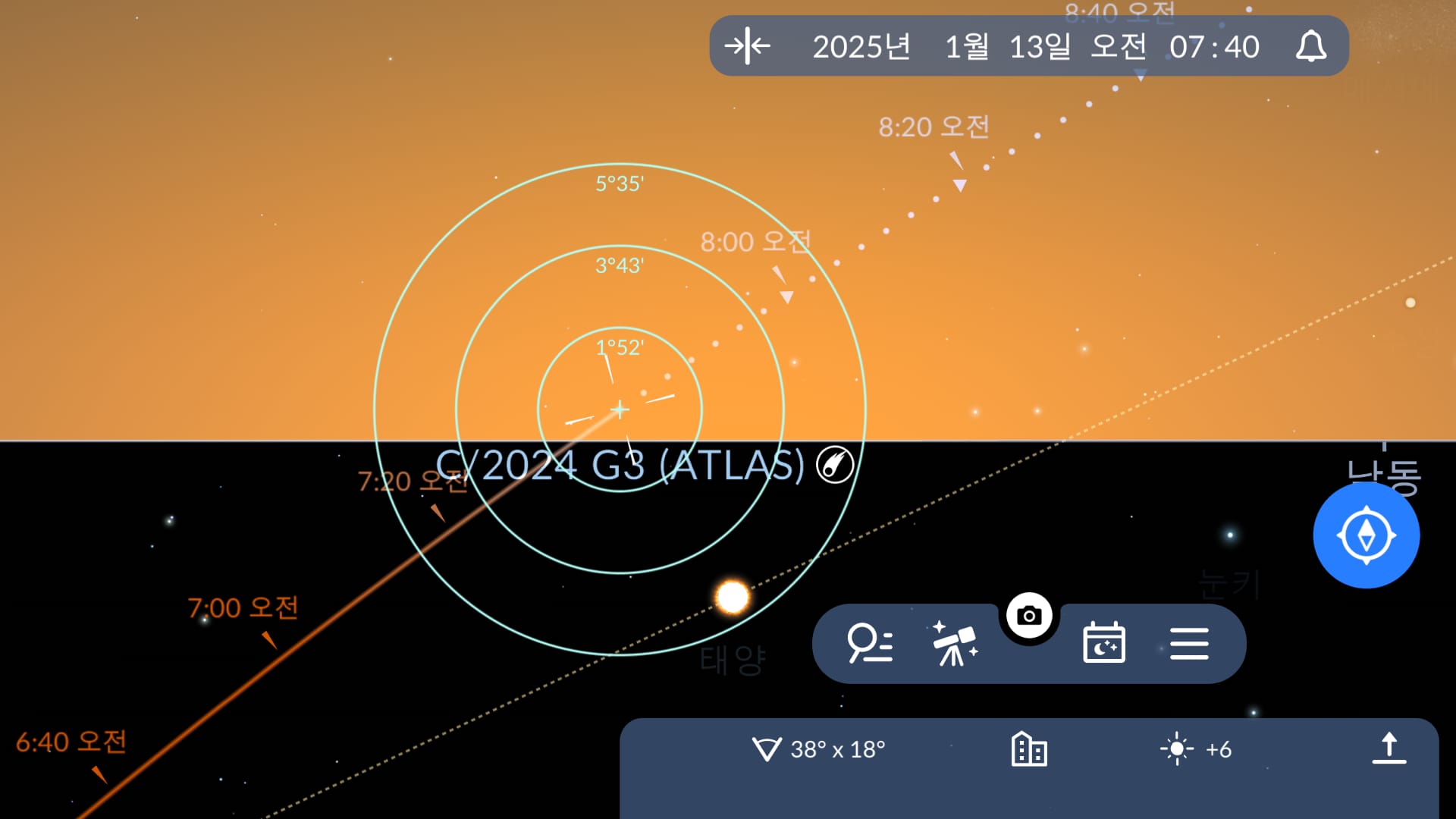 Elongation of C/2024 G3 (ATLAS)