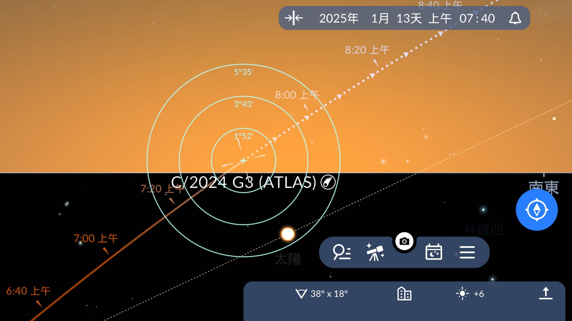 Elongation of C/2024 G3 (ATLAS)