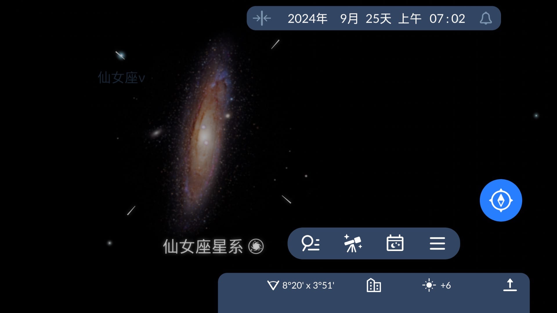 Andromeda Galaxy in Sky Tonight