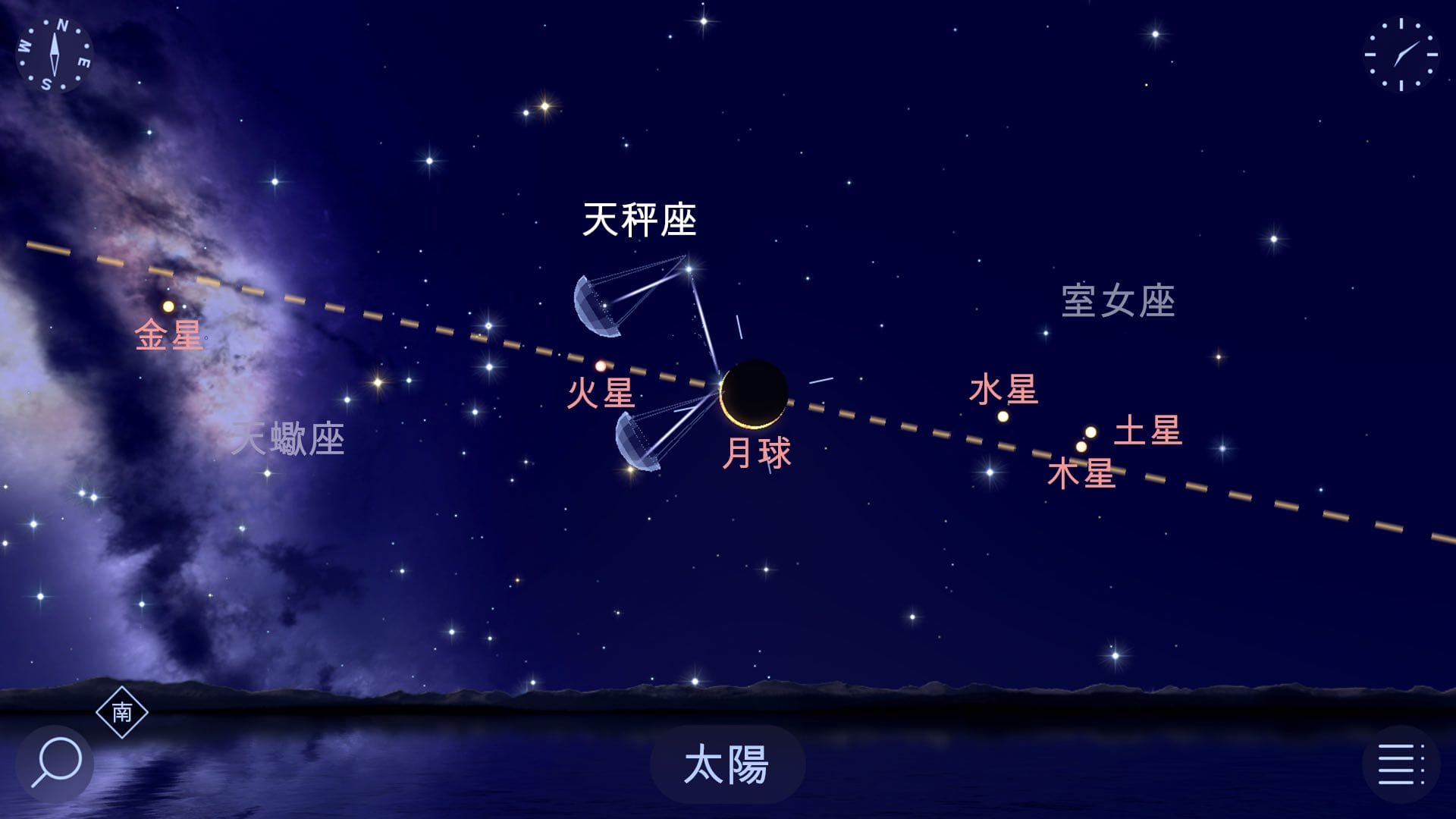 2040年11月4日在Star Walk 2中的日食和行星珠鏈
