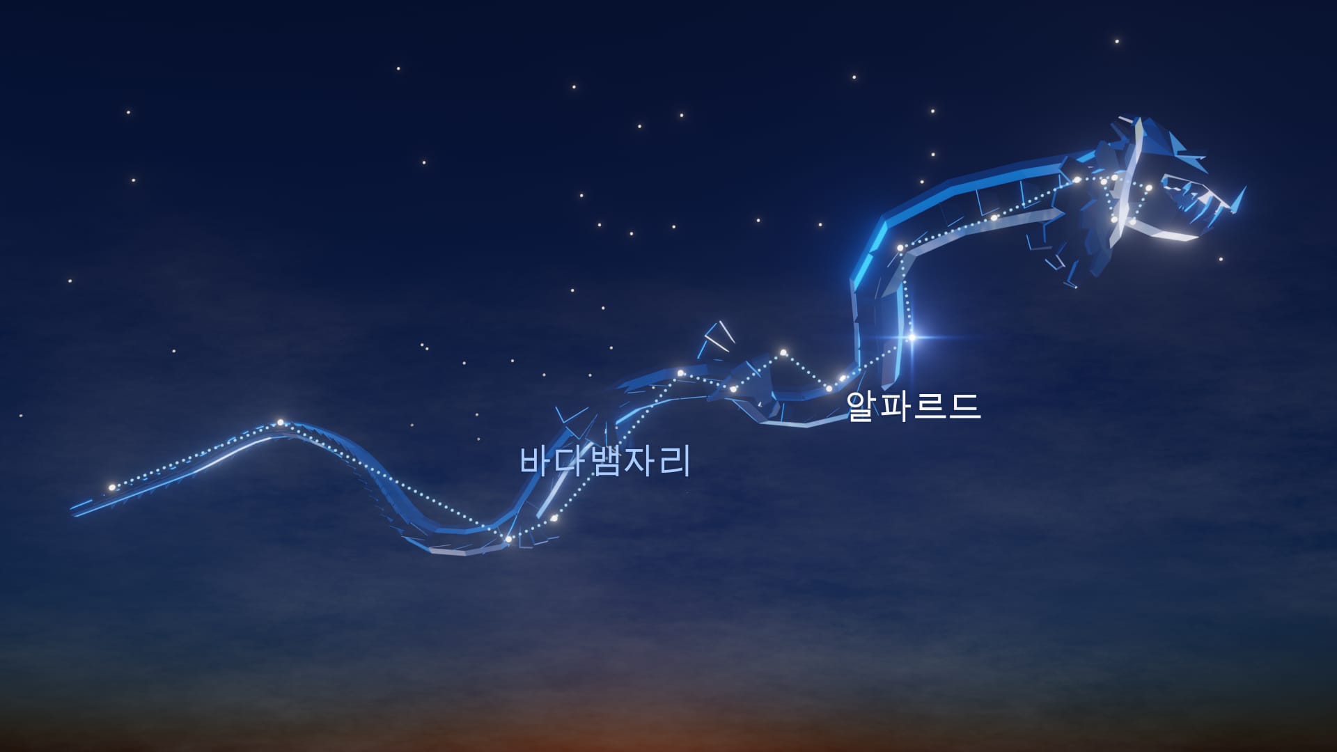 Hydra Star Walk 2