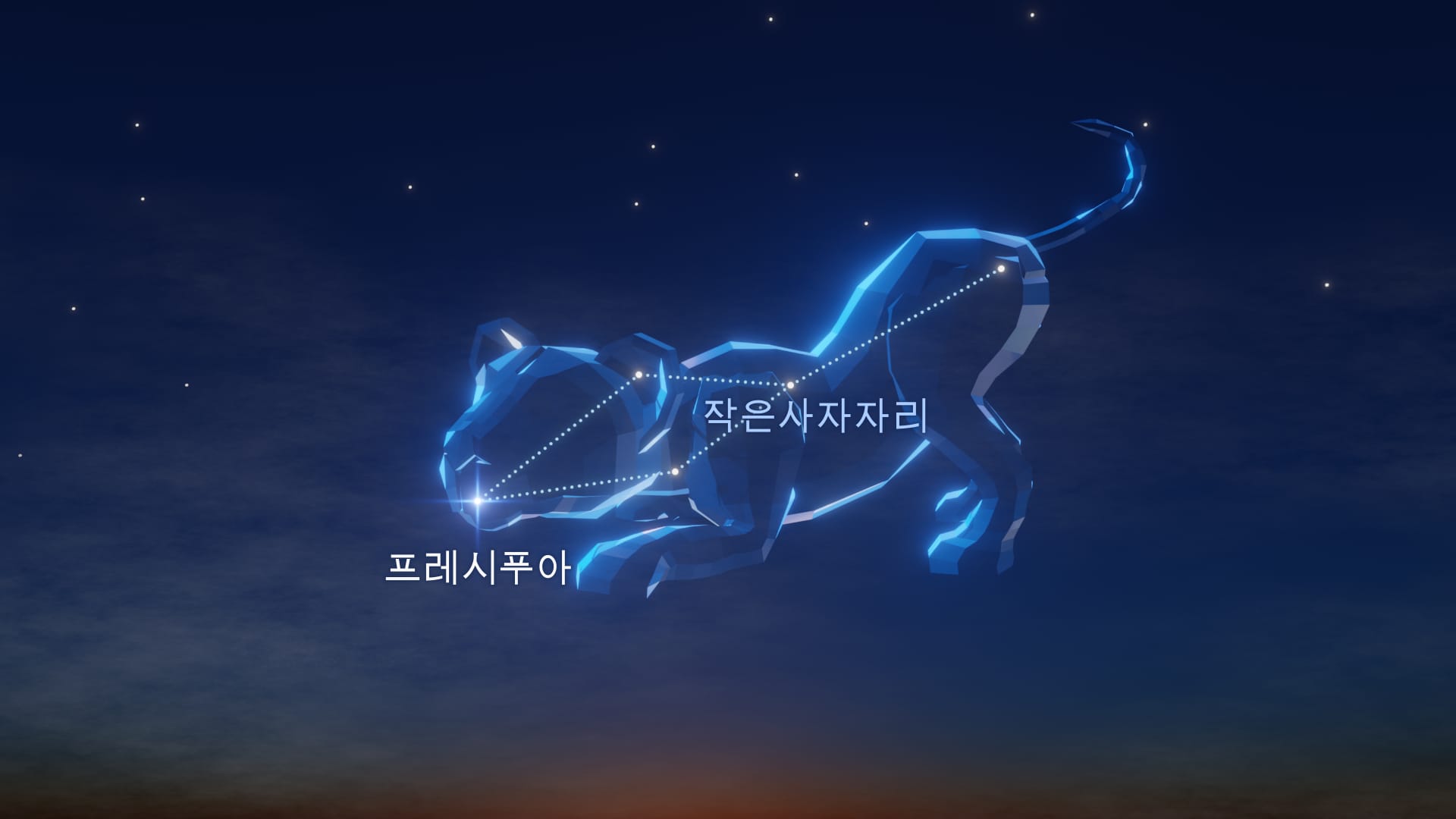 Leo Minor Star Walk 2