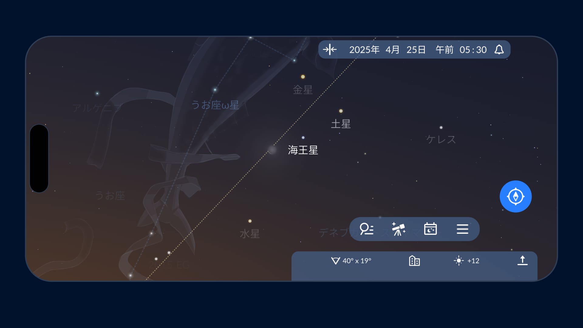 2025年4月:金星の近くに月、土星、水星、海王星が集まる