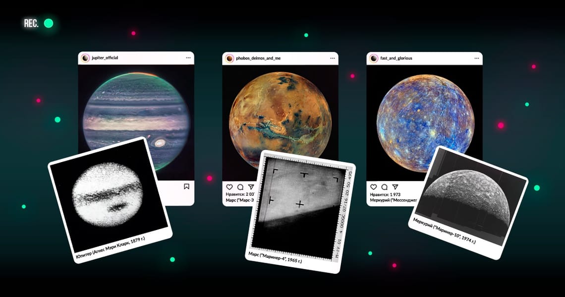 Planet Pictures