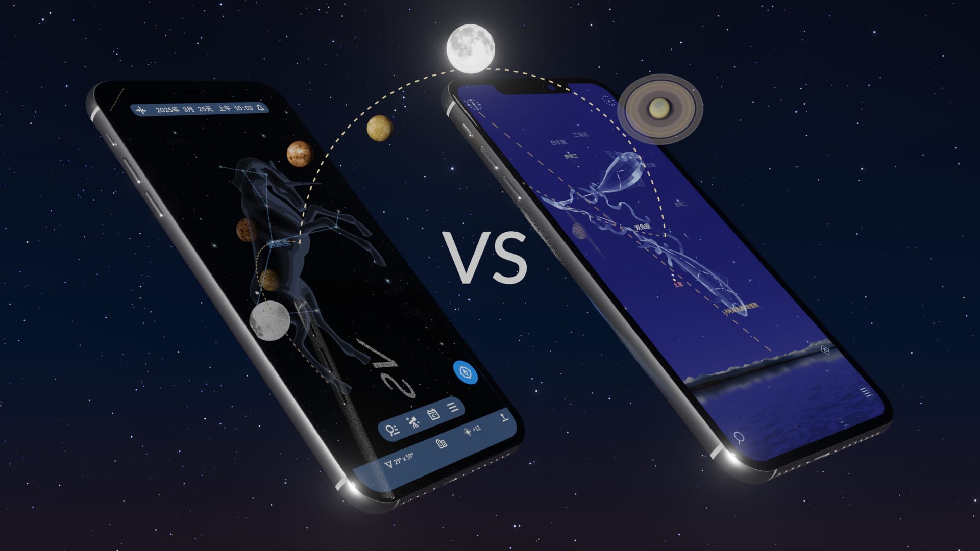 Sky Tonight vs Star Walk 2